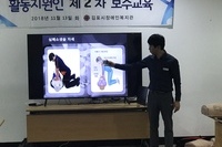 [사례지원-활동지원] 2차 3차 활동지원사 보수교육
