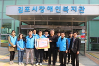 양지사와 함께 하는 재가장애인 가사지원활동