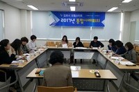 [사례관리]2017년 장애 아동 가구 통합사례회의 진행