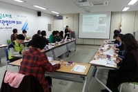 [사례관리]2017년 1분기 아동협의체 통합사례회의 진행