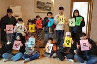 [교육문화] 도담도담 멘토링 1박2일 캠프 진행