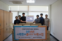 [사례지원] 2018.07.20(금)\'이마트김포한강점과 함께하는 시원한여름나기지원사업\' 전달식