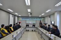 [사례지원]2019.02.22(금) 김포상공회의소 희망나눔 성금 기탁식 참여