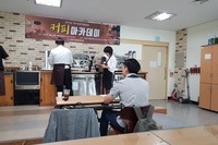 [직업지원] 바리스타 양성교육 실기 시험 진행