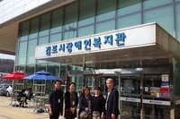 기관견학 - 김포시사회복지협의회 실습생 방문