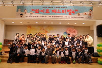 2016 겨울방학 늘해랑학교 실시