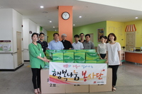 [사례관리] 김포우체국 후원물품 전달식 진행