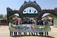 [사례지원] 재가장애인 일산호수공원 문화체험
