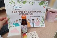 코로나19 선별진료소 의료진 응원
