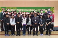 2013년 직원연수