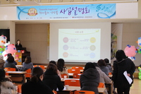 [사례지원] 천사들의 앙상블 사업설명회 진행