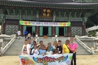 [사례관리]가족여행 “패밀리가 떳다” 진행