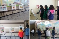 [교육문화]제3회 김포시장애인복지관 장애인식개선 그림대회 전시회(가현초등학교)