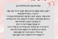 김포시장애인복지관 개관 7주년