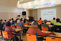 여름철 건강관리강의 실시