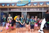 [사례지원] 가족 나들이 진행