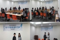 2016년 제1차 지원고용 실무자 간담회 실시(3/25)