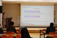 하반기 전직원 교육Ⅰ