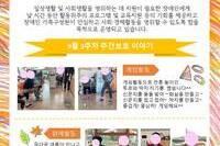 [주간보호] 9월 3주차 주간보호 이야기