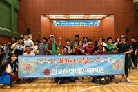 [교육문화]제 13회 김포시장배 보치아 대회 참가(종합 3위)