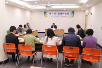 2015년 1차 운영위원회 진행 결과