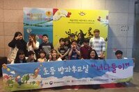 2017 초등 너나들이 문화예술공연관람!