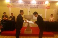 경기도옥외광고협회 김포지부 후원금 전달식
